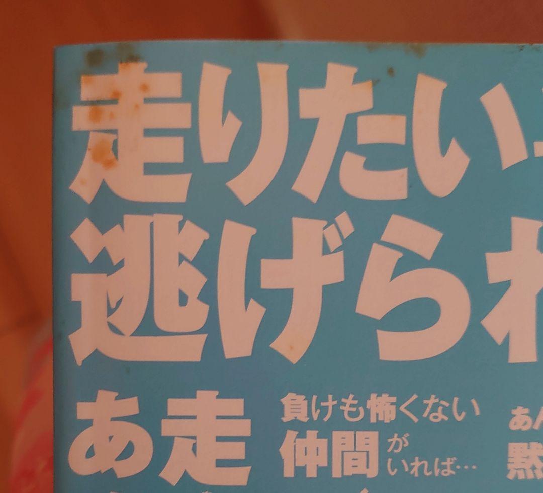 ひゃくえむ。全巻セット