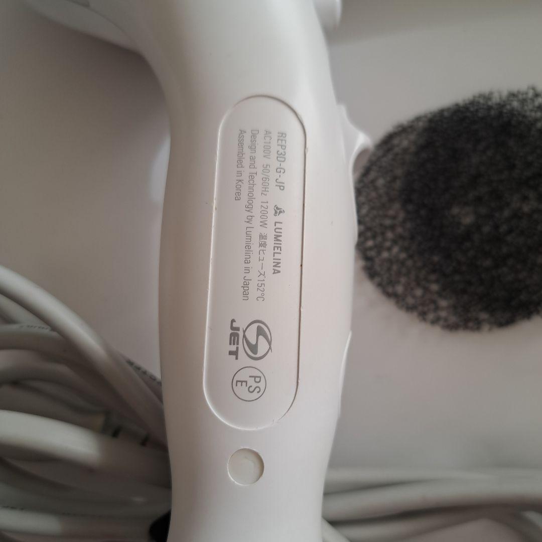 リュミエリーナ　レプロナイザー3D