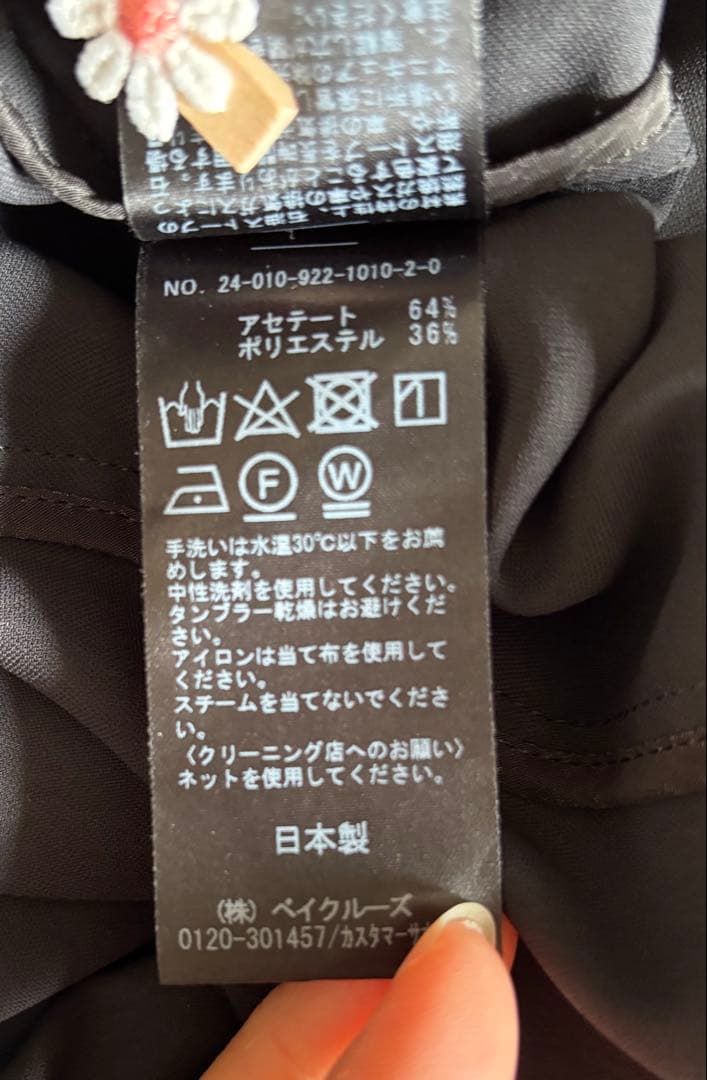 Plage カシュクールジャケット　38サイズ　クロ