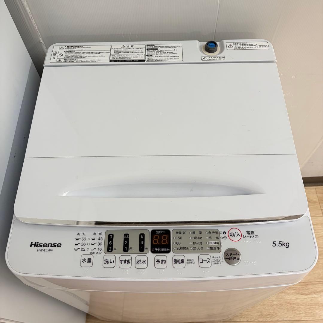 高年式美品❗️1人暮らし家電セット　大阪、大阪近郊配送と設置無料⑥