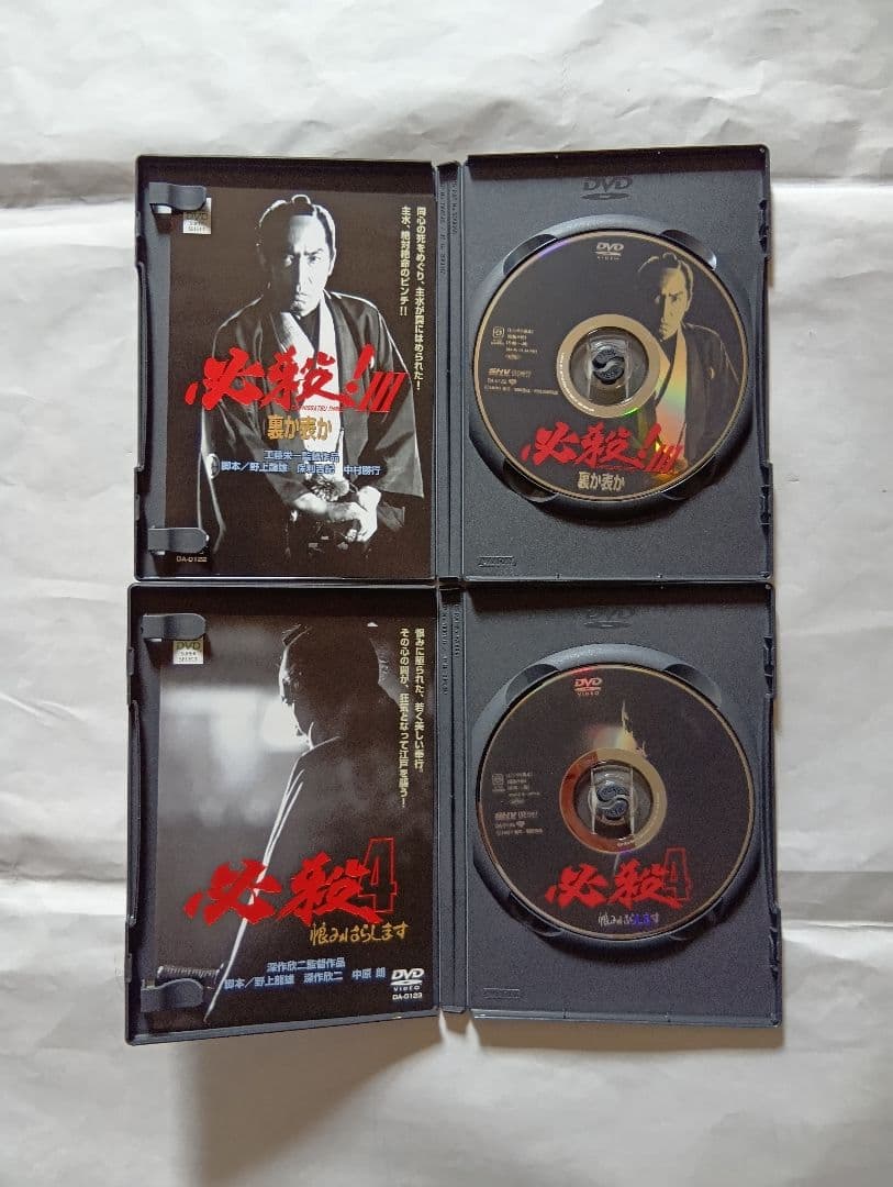 必殺! <劇場版> DVD-BOX