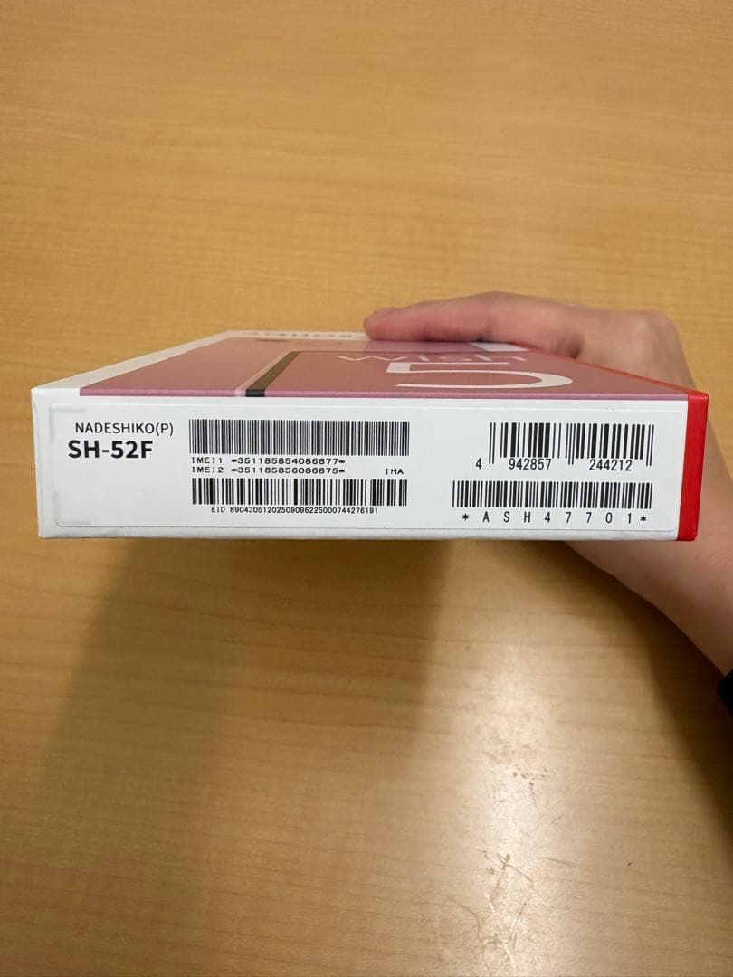 【新品未使用】AQUOS wish 5 ピンク SH-52F