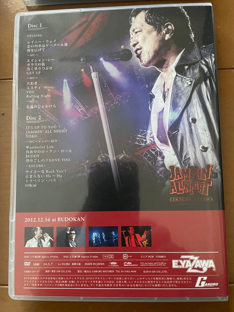 矢沢永吉 DVD BOX