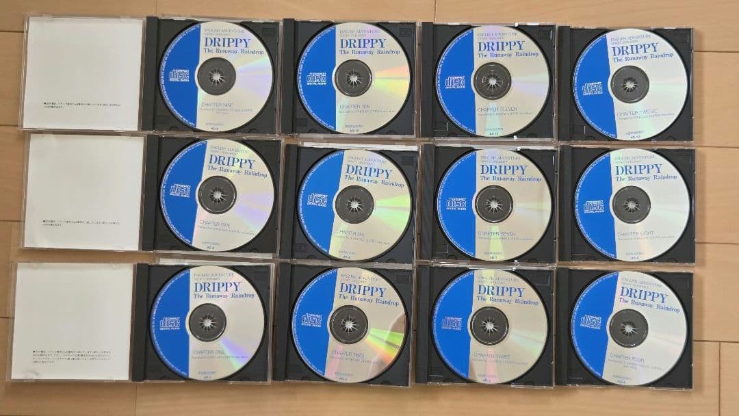 家出のドリッピーCD 全12巻　イングリッシュアドベンチャー