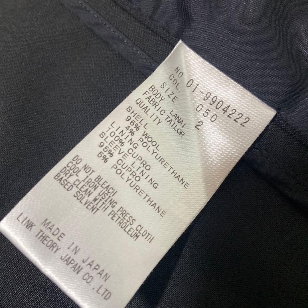 ✨美品✨theory ノーカラージャケット　黒　Tailor Lanai 背抜き