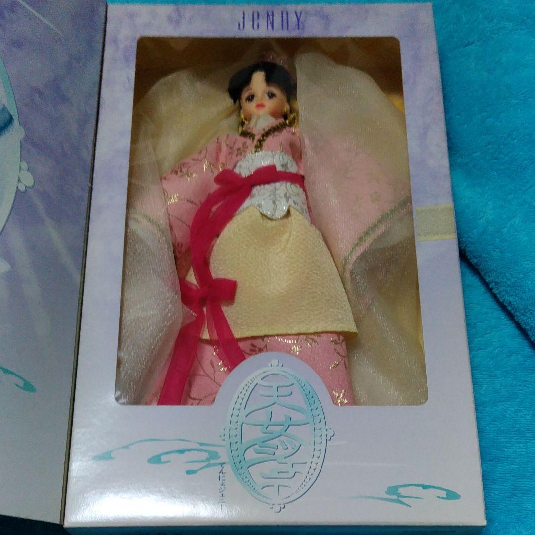 ジェニー　天女　着物