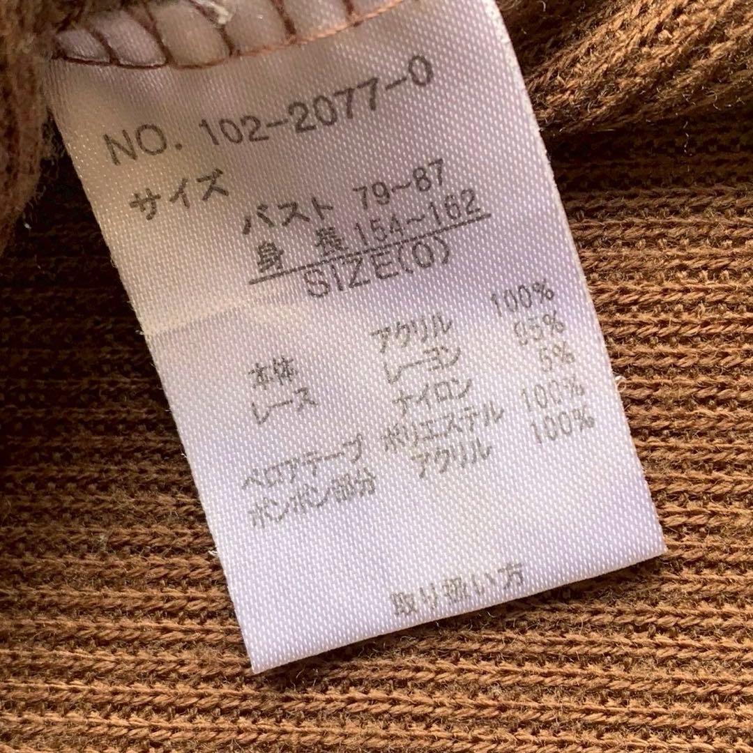 LIZ LISA design camisole ポンポン付き