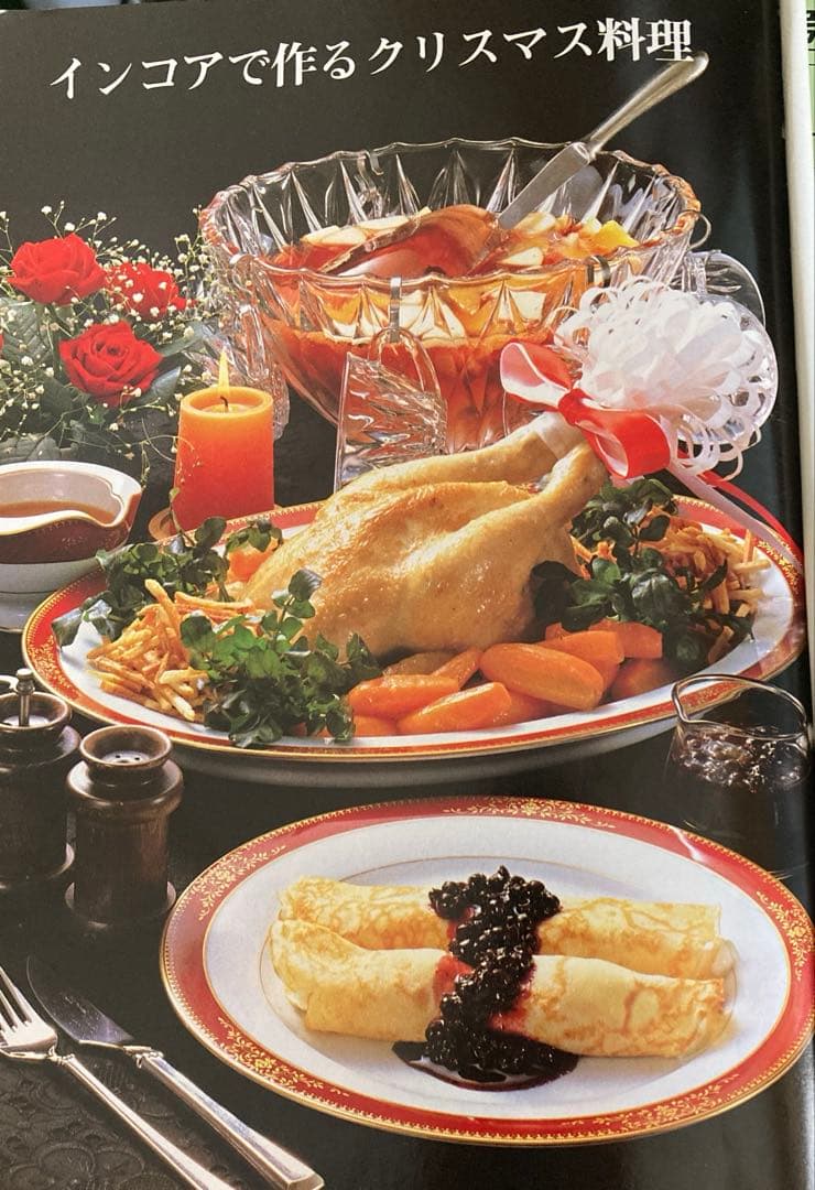 未使用　インコア 小フライパン+蓋（ダッチカバー）　ガス対応　ローストチキン