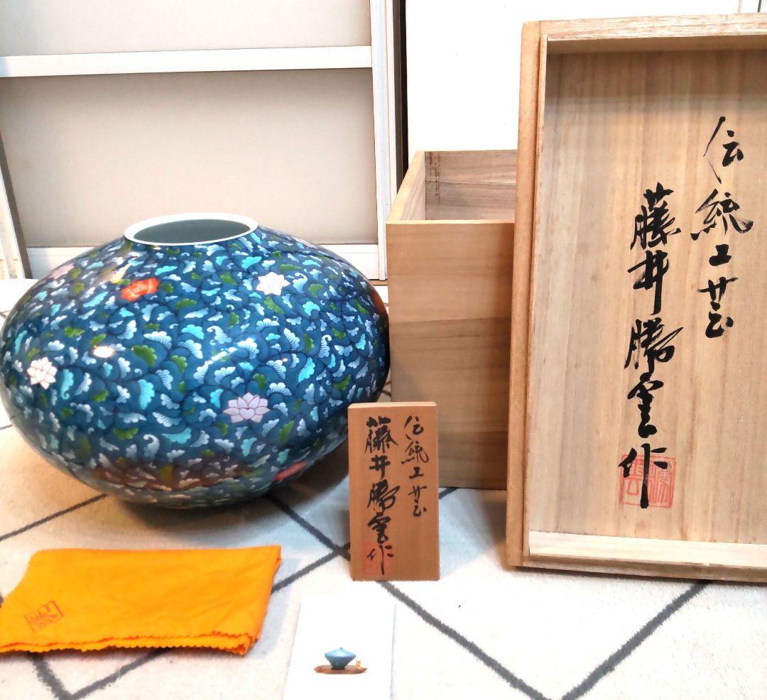 有田焼伝統工芸士 　藤井勝雲作　染錦牡丹唐草図 花瓶　大花瓶
