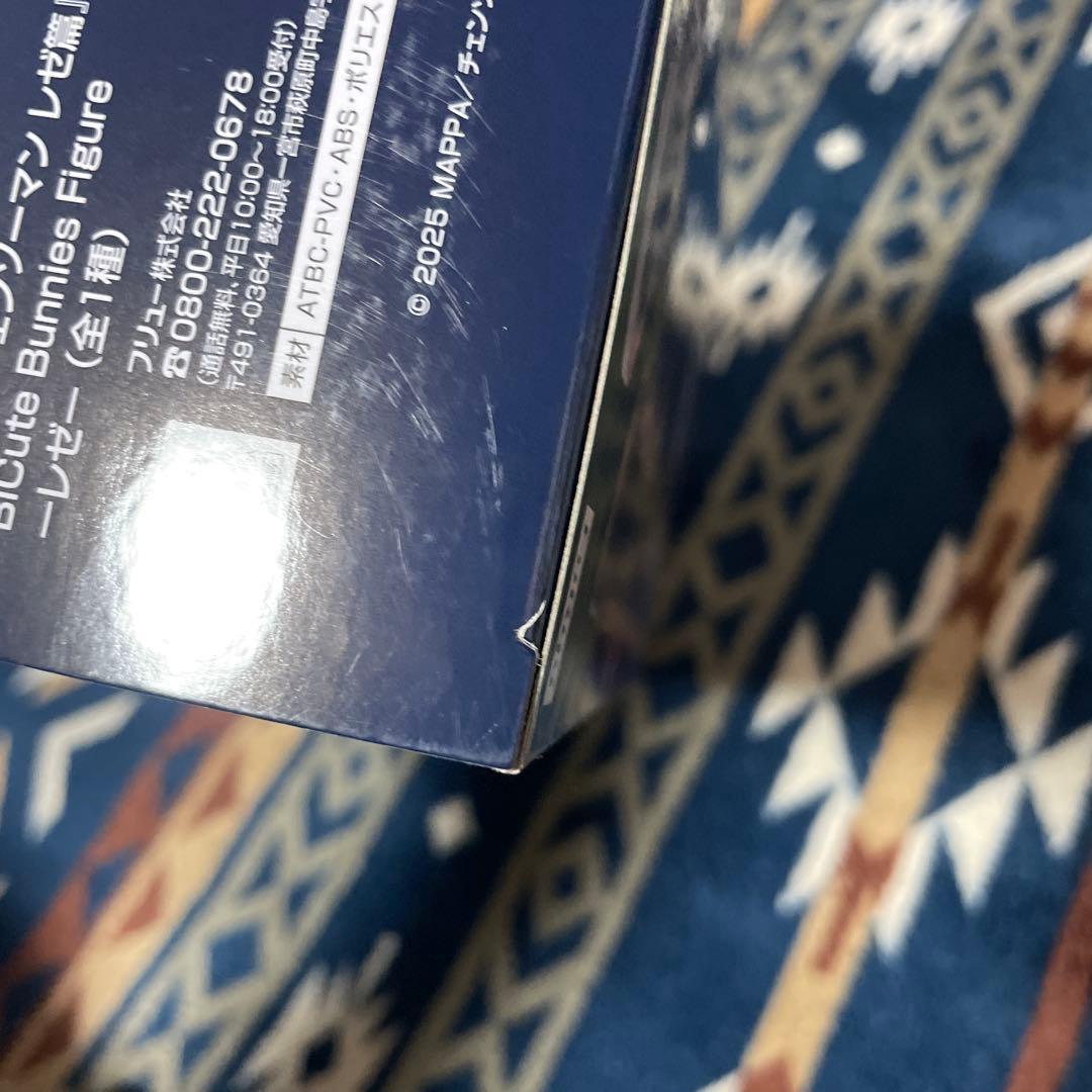 チェンソーマン レゼ Bicute Bunnies Figure 4個セット