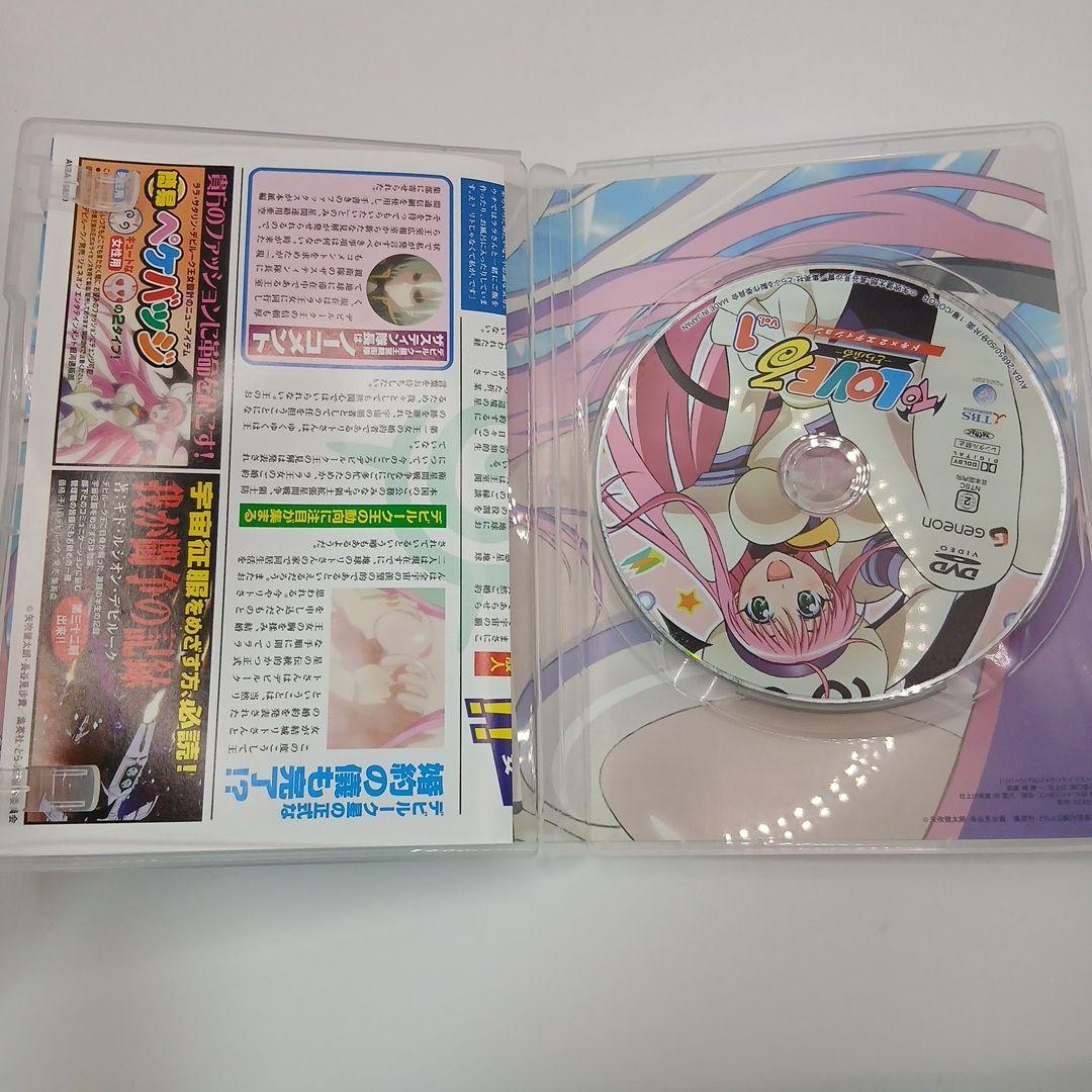 To LOVEる　ドキX2　エディション　DVD　コンプリート
