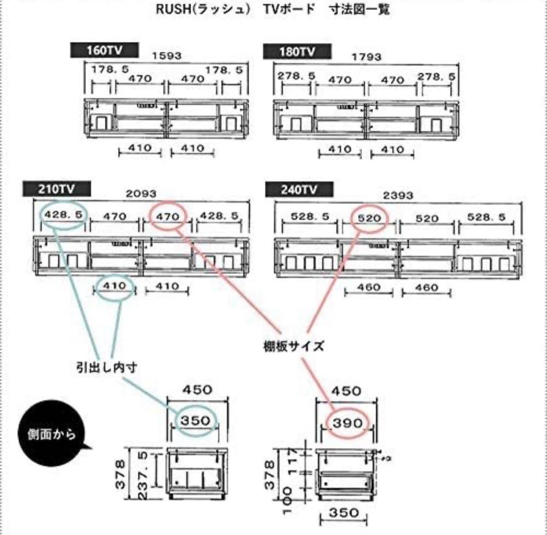 【美品】シギヤマ ラッシュ 160TVB BK テレビボード テレビ台 ブラック