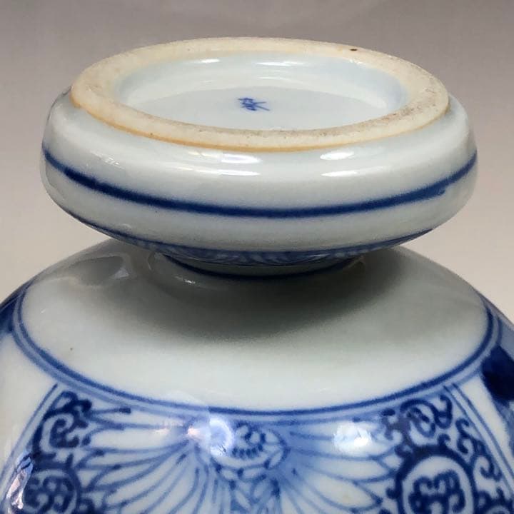 九谷焼染付け間取山水花唐草文八角高足盃洗杯洗