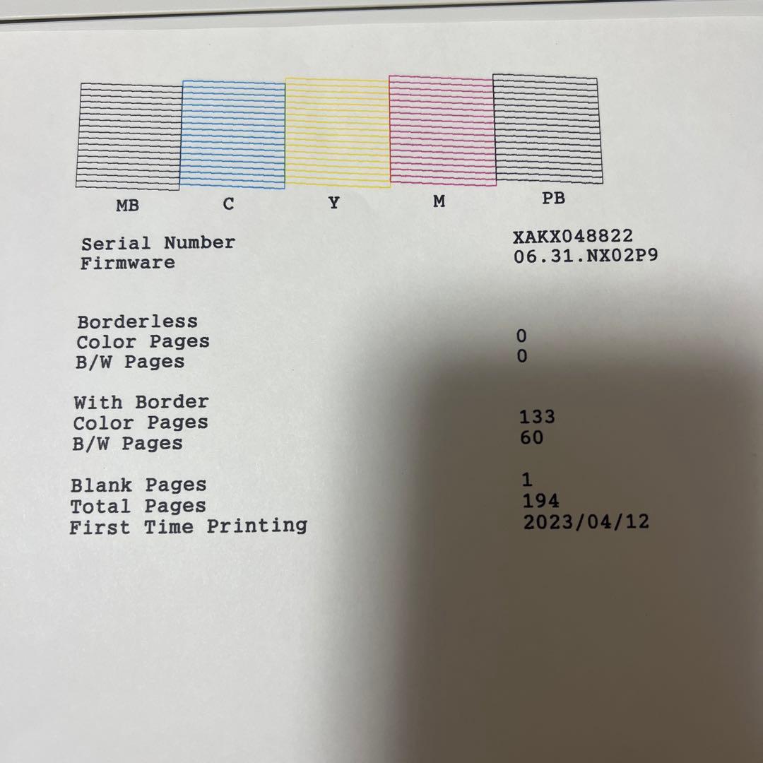 エプソンプリンターエコタンクEW-M754TW総印刷枚数 194 枚