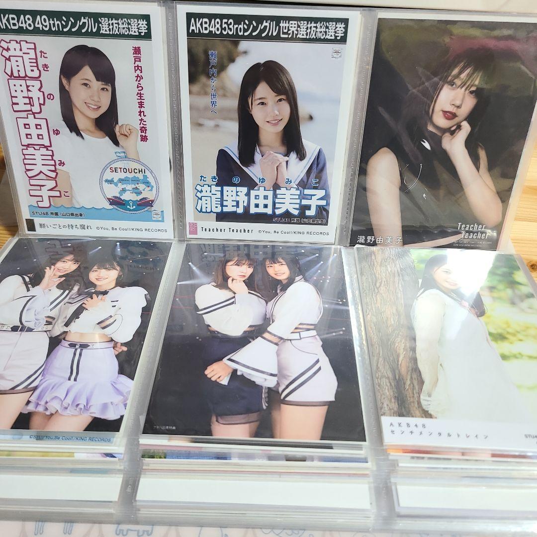 瀧野由美子