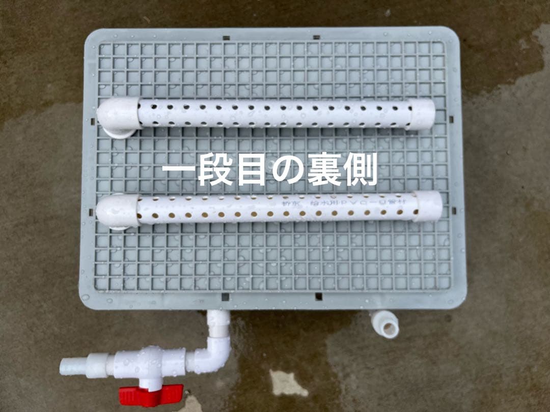 大型水槽用沈殿物理生物一体型　最強濾過槽　外部式濾過装置器　バイオフィルター付き