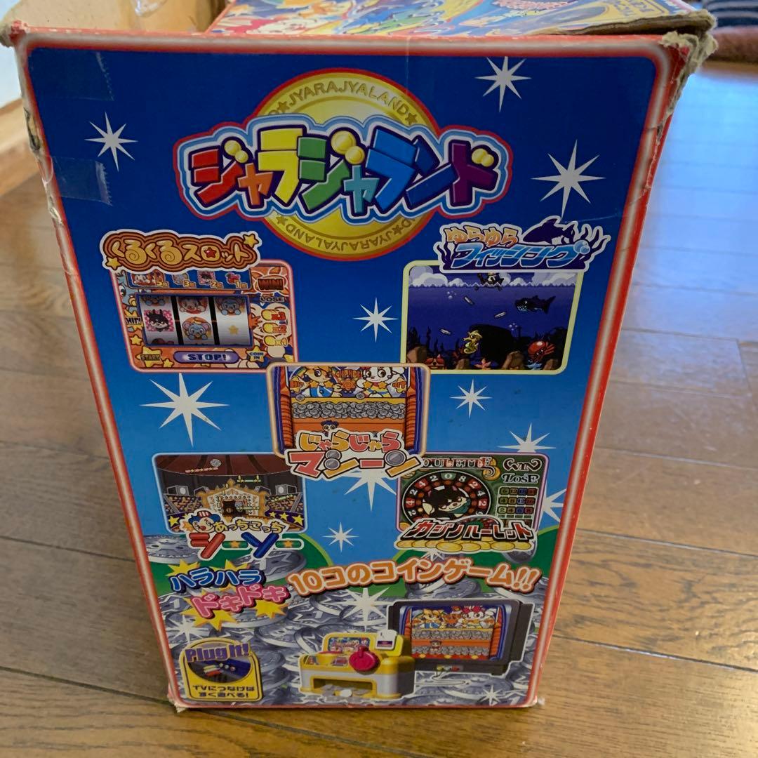 美品‼️ジャラジャランド