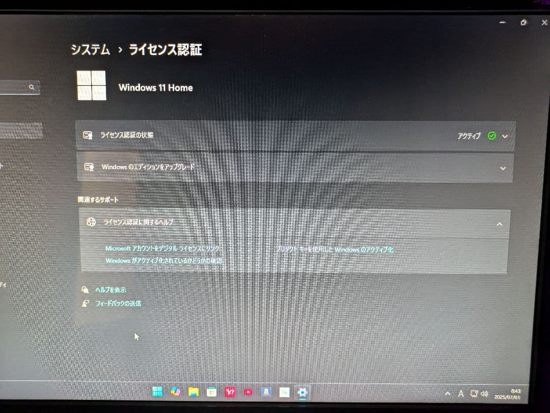 た*）様 期間限定! 12月14日まで激安スタート!! ZALMAN　T8 　マ