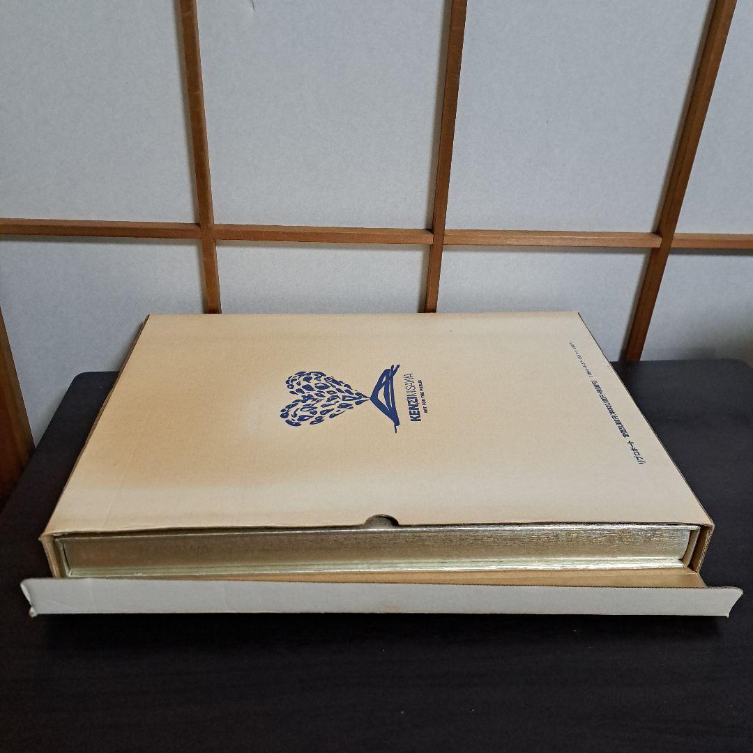 「 三沢憲司のアート・フォア・ザ・パブリック 」 1990年 撮影:青柳陽一