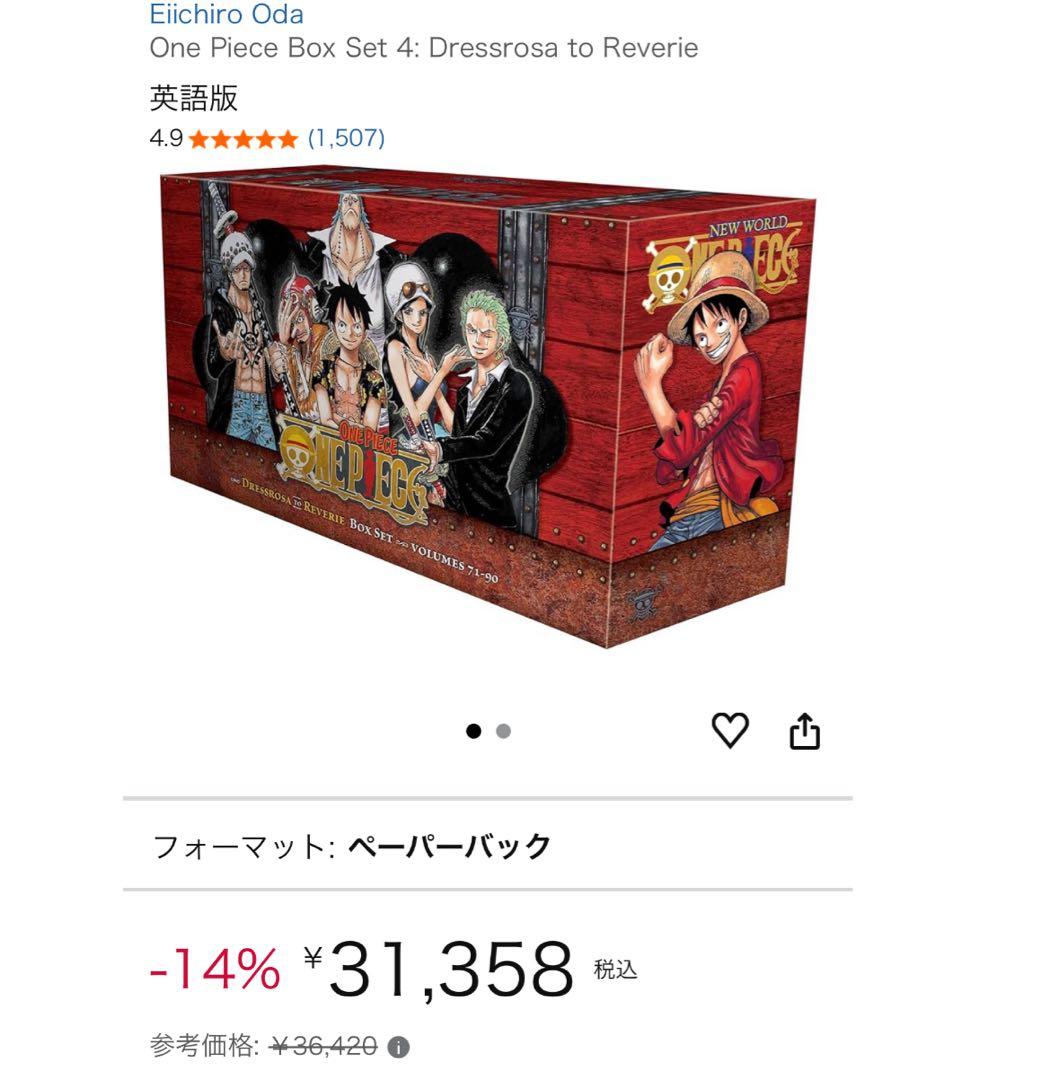 dora　おまとめ買い割引