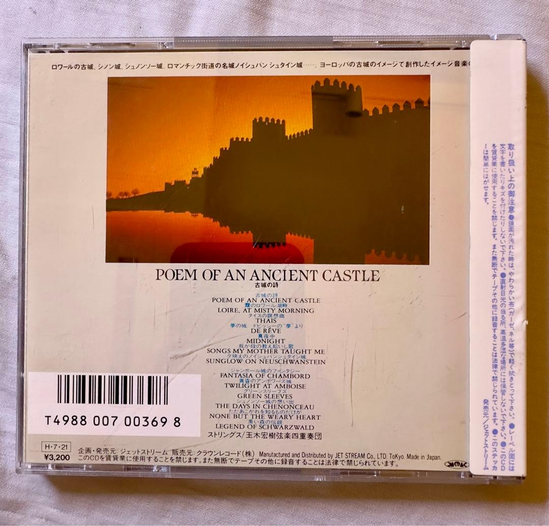 玉木宏樹　純正律　バイオリン　ハープ　ピアノ　さとうみつろう