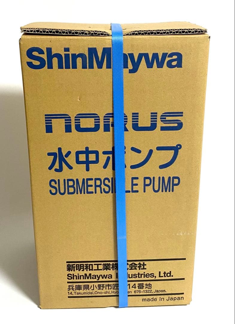 新明和 水中ポンプ CRB321ES 浄化槽 放流ポンプ槽 ShinMaywa