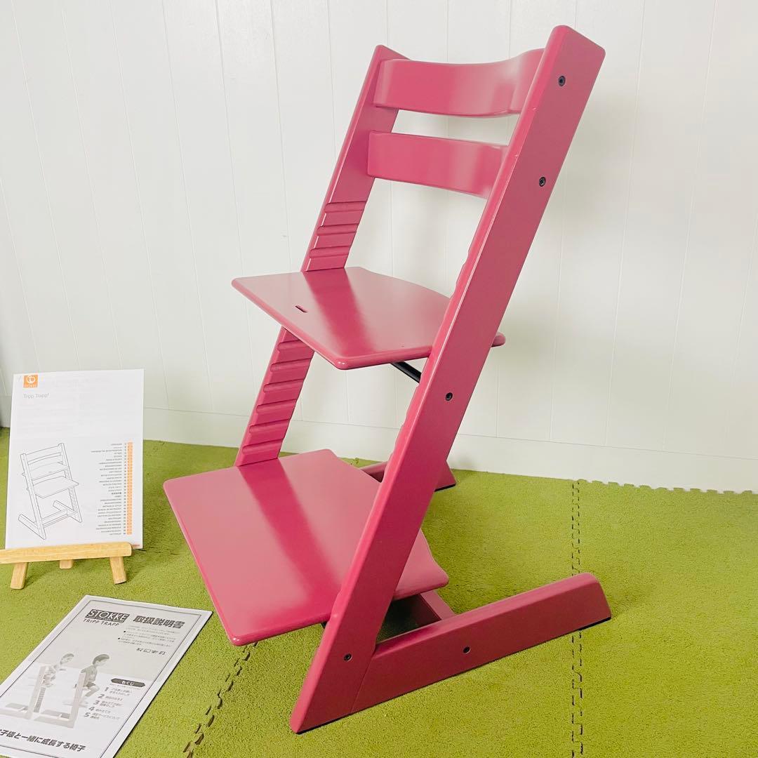 【美品】STOKKE ストッケ トリップトラップ シリアル6 ヘザーピンク