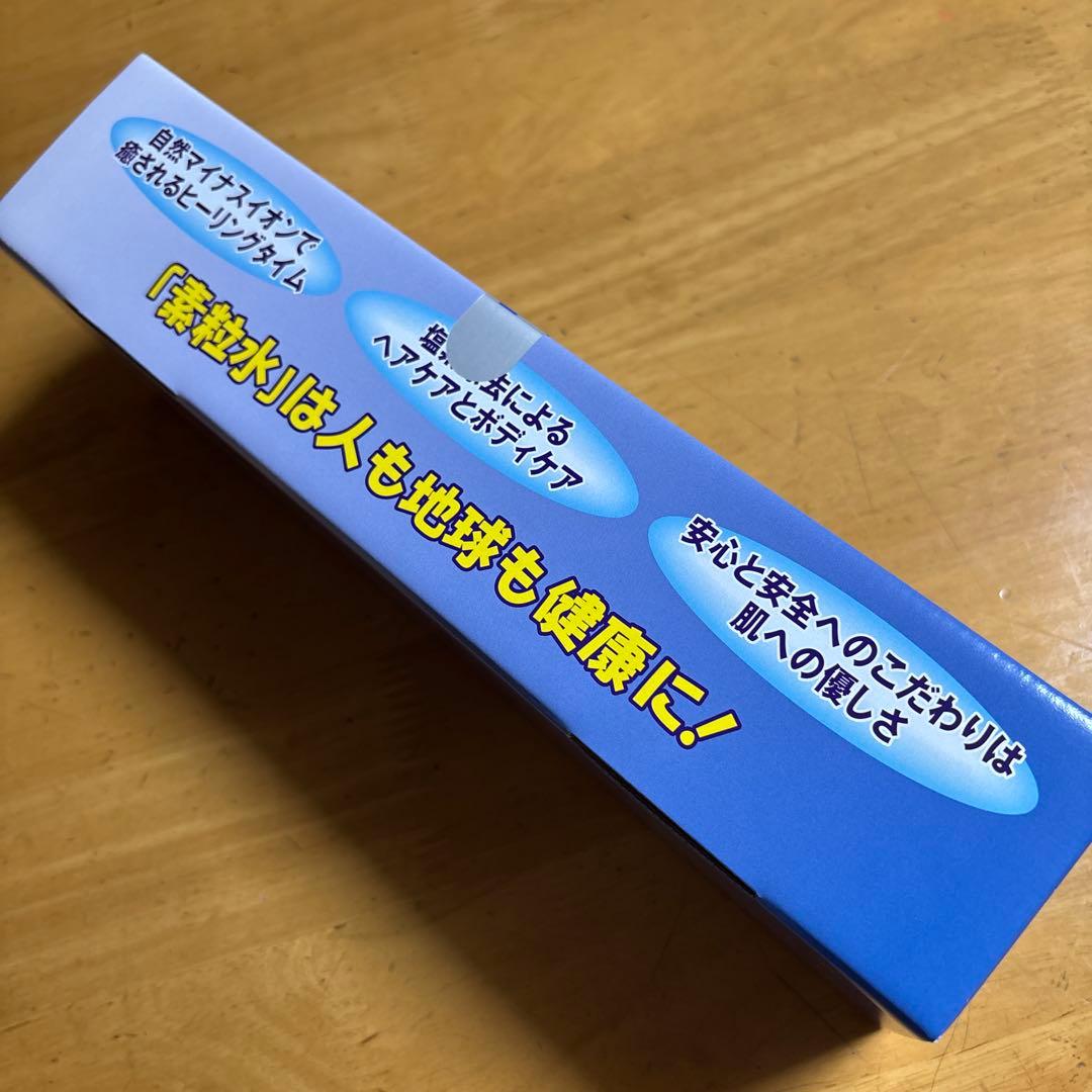 フリーサイエンス素粒水 浄水シャワー　カートリッジ付き　未開封