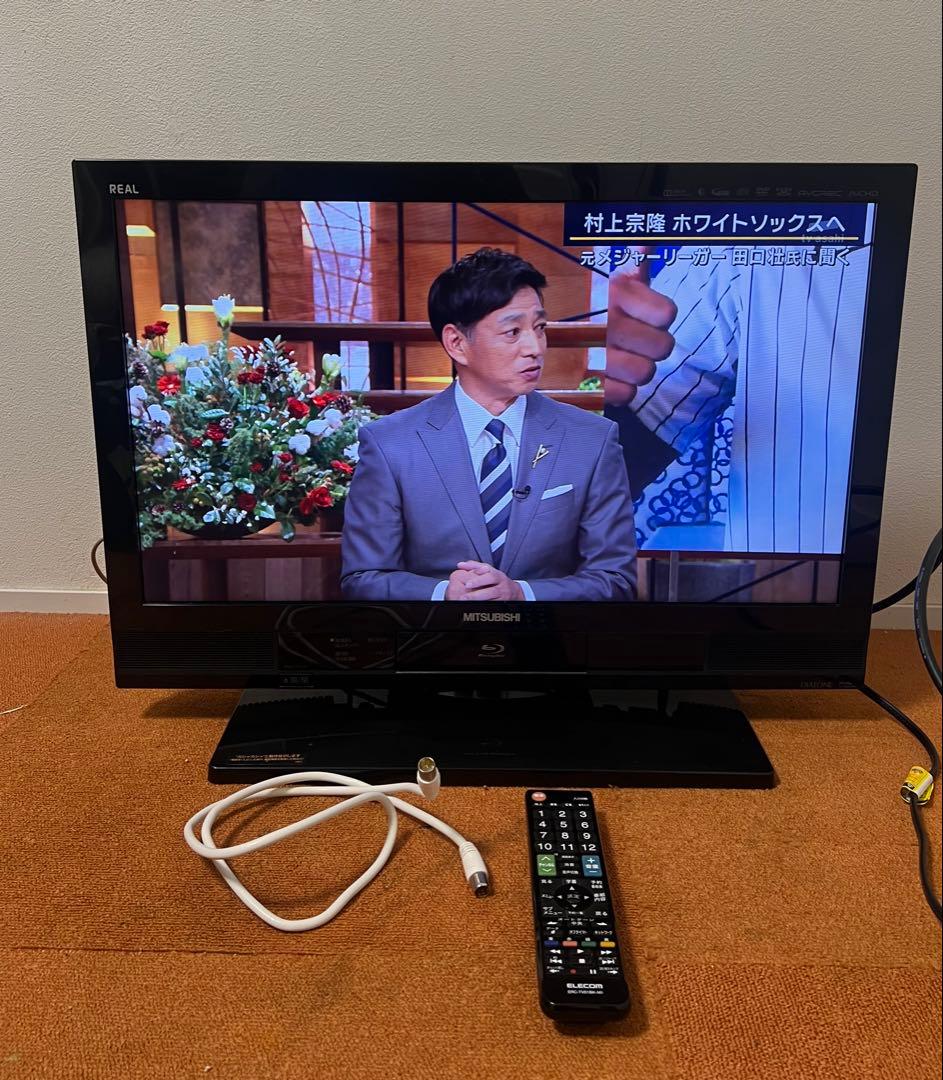 MITSUBISHI BD HDD 内蔵 液晶テレビ 26V型