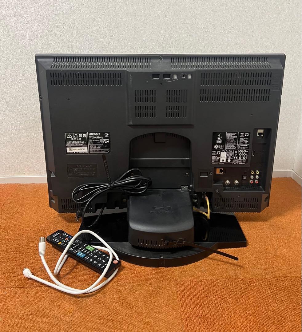 MITSUBISHI BD HDD 内蔵 液晶テレビ 26V型