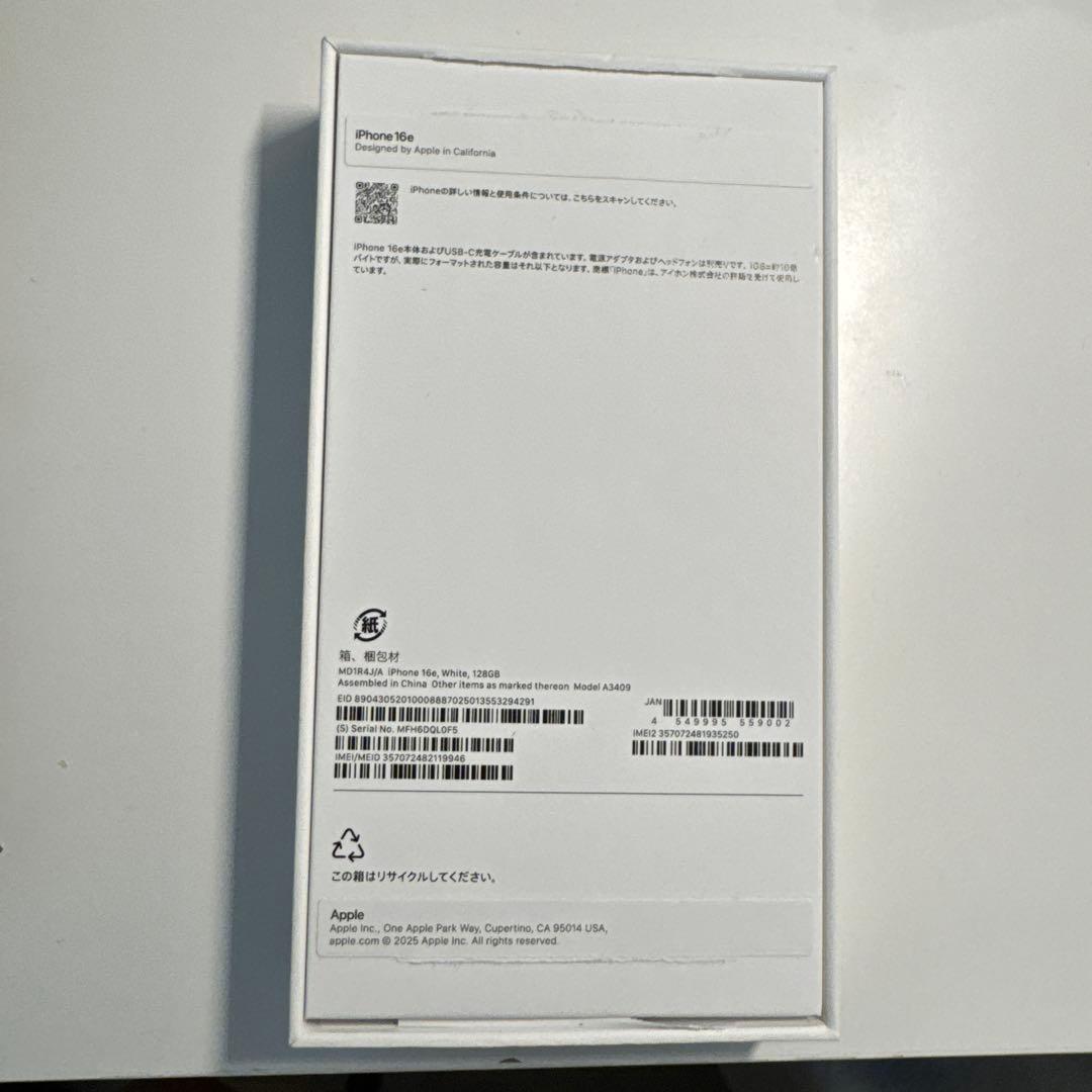 iPhone 16e ホワイト 128GB