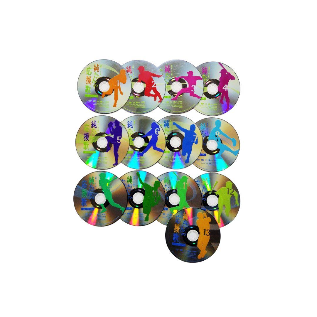 連続テレビ小説　純ちゃんの応援歌　DVD 全巻セット　山口智子　朝ドラ