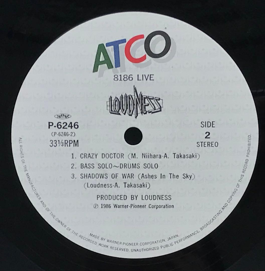 LOUDNESS 8186 LIVE 2枚組レコード　初回特典ボーナスシングル付
