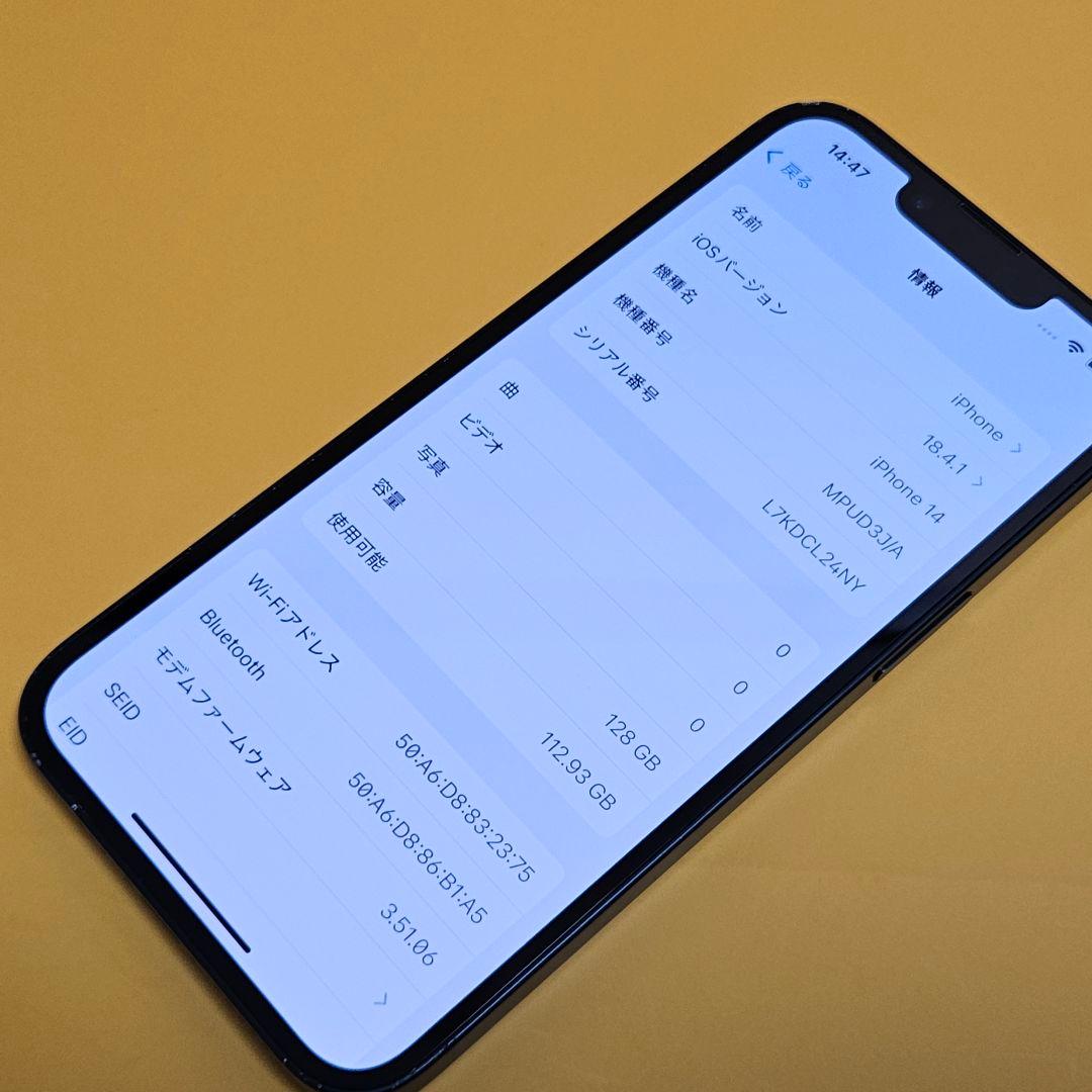 訳あり！iPhone 14 128GB バテリ100% ｜1日内発送!#754