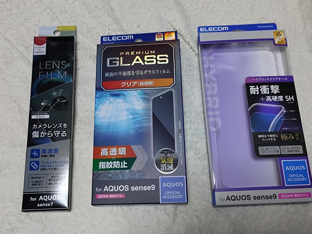 極美品 SHARP AQUOS sense9 コーラル SIMフリー　おまけ多