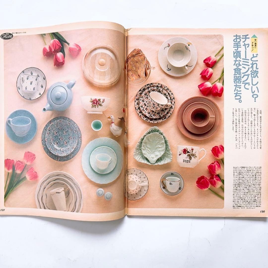80年代 雑誌 Olive オリーブ　1985年 13冊セット 60号〜80号