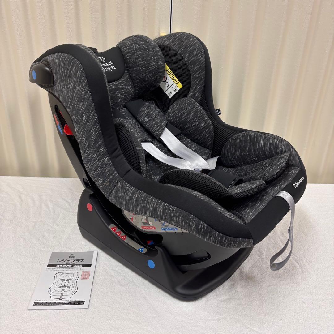 クリーニング済　☆極美品☆　新生児OK　スマートエンジェル　レジェプラス　グレー