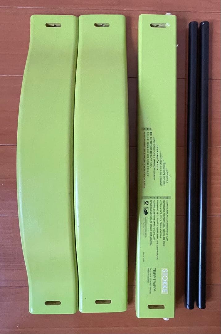 STOKKE ストッケ トリップトラップ　ライトグリーン系　シリアル4