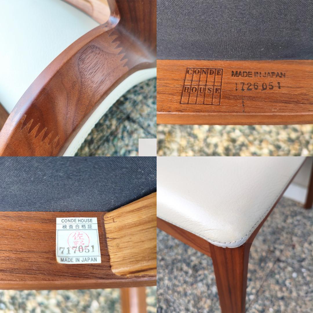 定価14万ほど Condehouse カンディーハウス ダイニングチェア ②