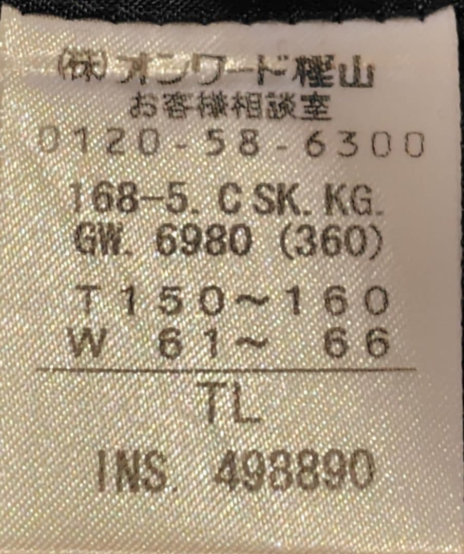 組曲　卒業式　中学受験　ジャケット・スカート2点セット