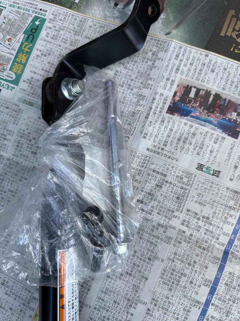 SR400 パフォーマンスダンパー　ワイズギア　美品