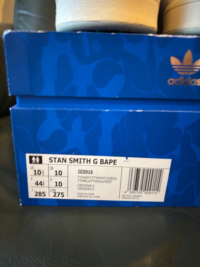 Stan Smith BAPE × ADIDAS ゴルフ シューズ