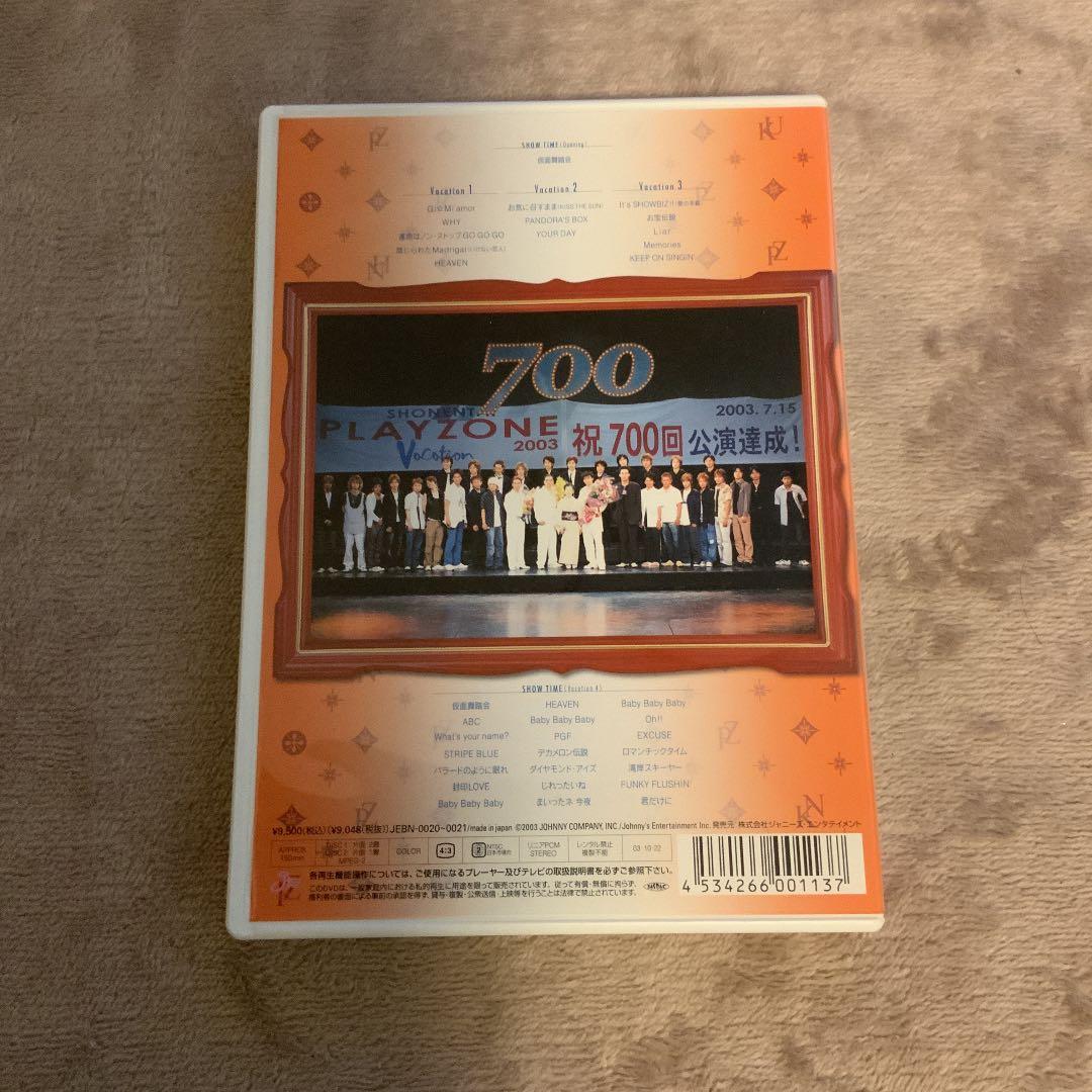 少年隊/PLAYZONE 2003 Vacation-バケーション-〈2枚組〉