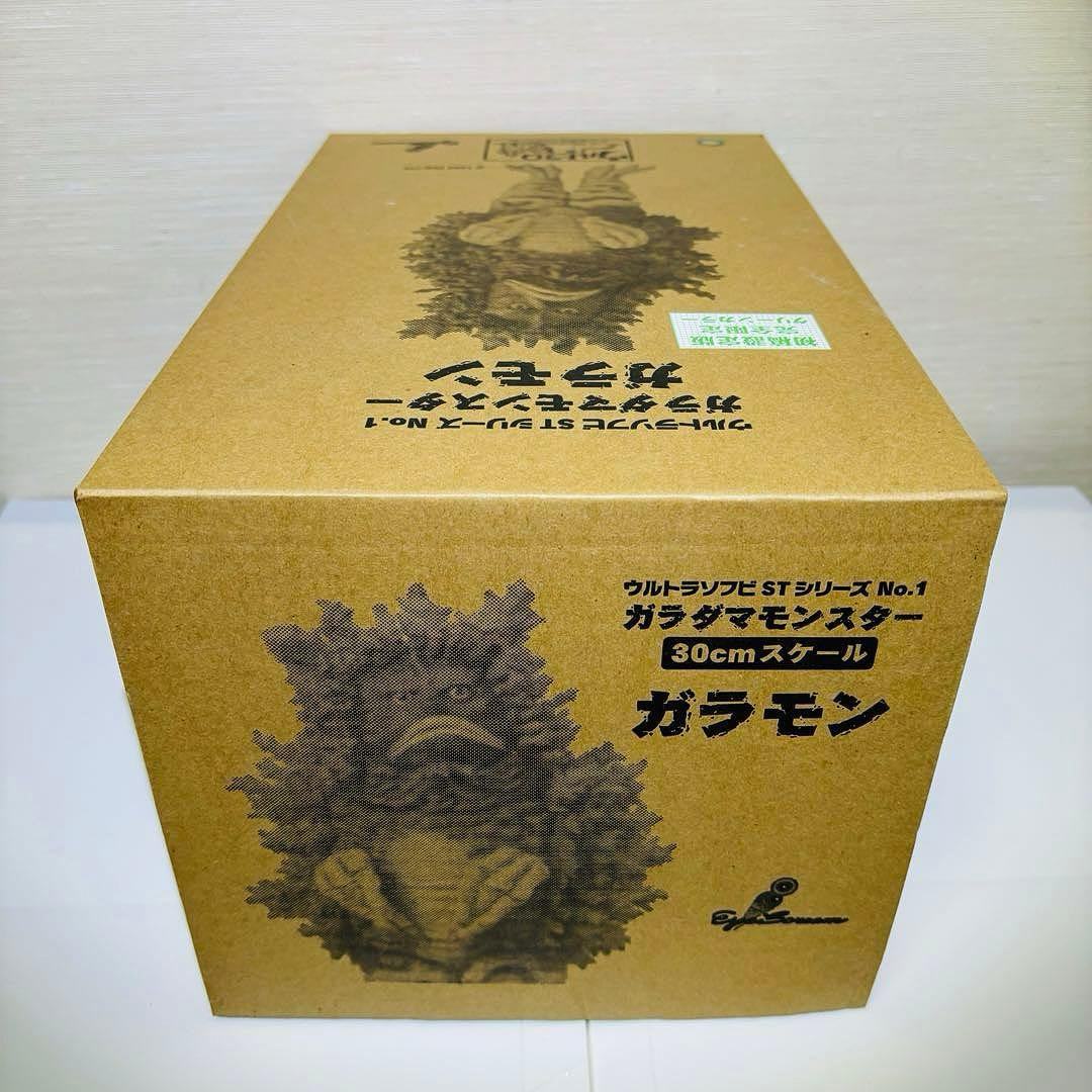 ★ガラモン　初稿設定版　★グリーンカラー★新品未使用★