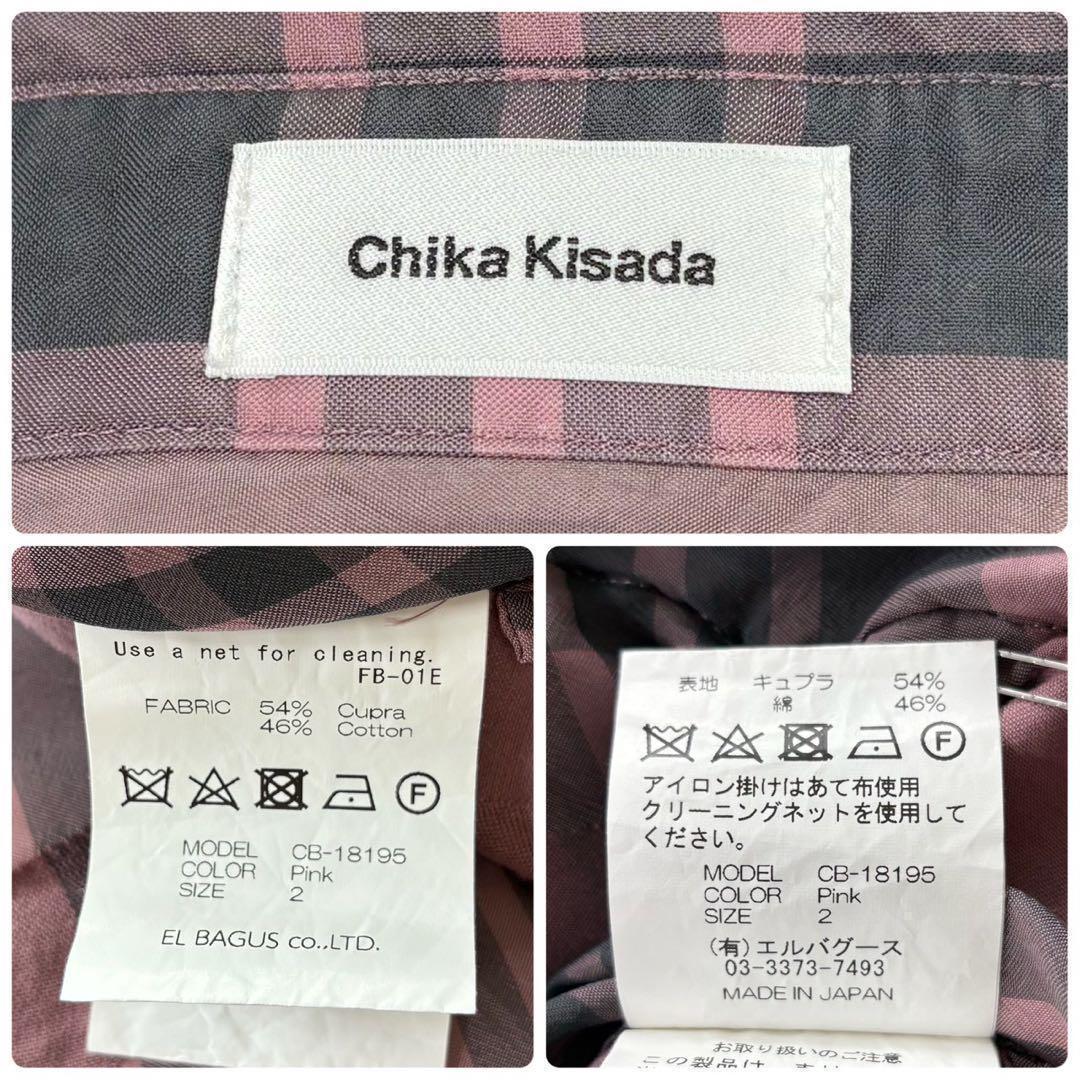 チカキサダ 長袖 フリルデザイン ブラウス チェック リボン アシンメトリー