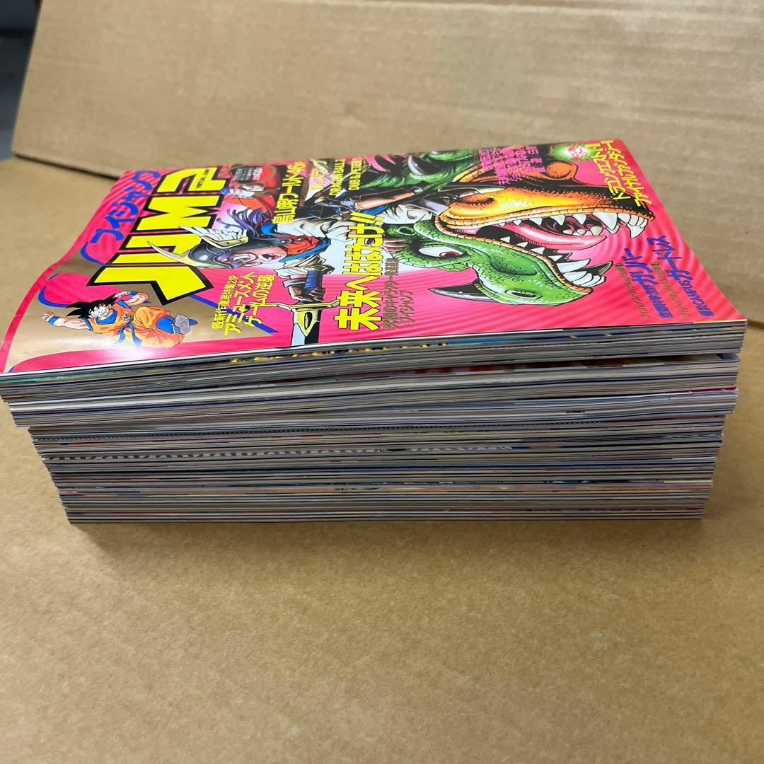 Vジャンプ 1993年 8冊セット