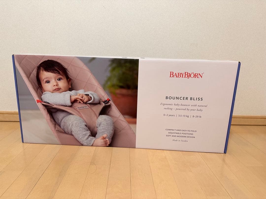 ベビービョルン　ブリス　バウンサー