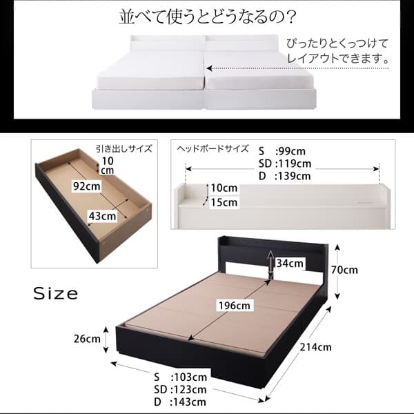 ti収納ベッドVEGA(マットレスセット)シングル