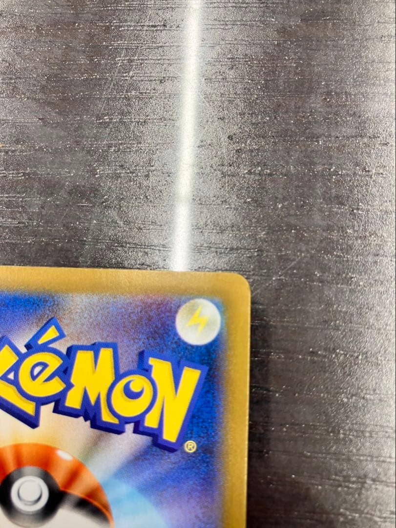 て*ー様 美品　ナンジャモのハラバリーex SAR SV9 300円オークション