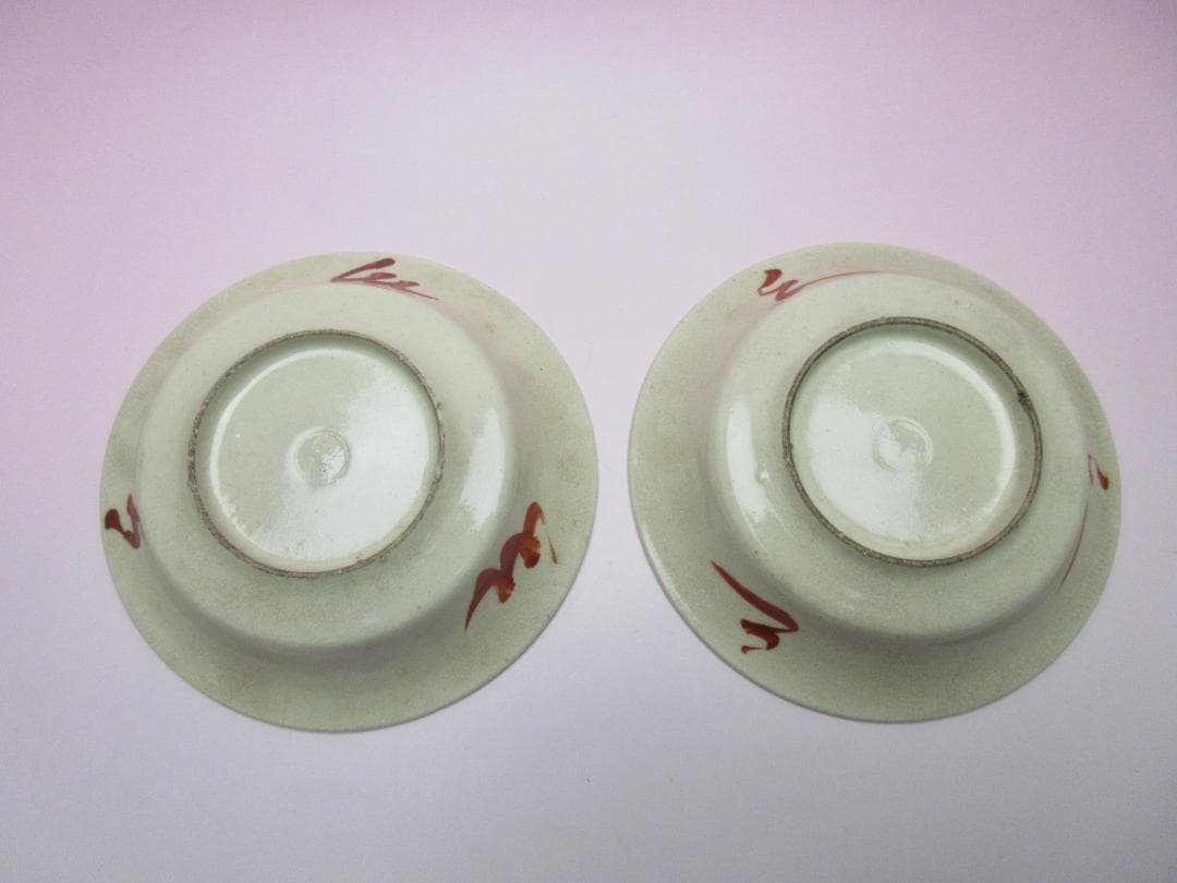 時代 永楽 呉須 赤絵 深皿 福紋 12客 アンティーク MOR70627